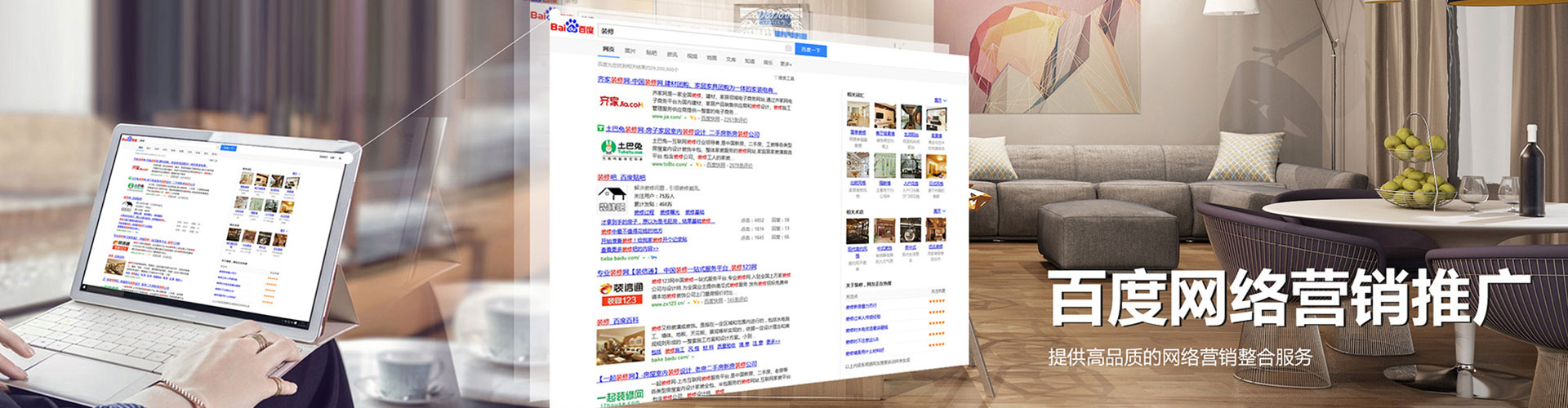 察雅sem主管